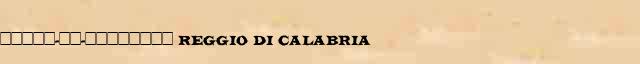 �����-��-�������� (Reggio di Calabria) ������ � ������� ����������������� ����������� ������� 